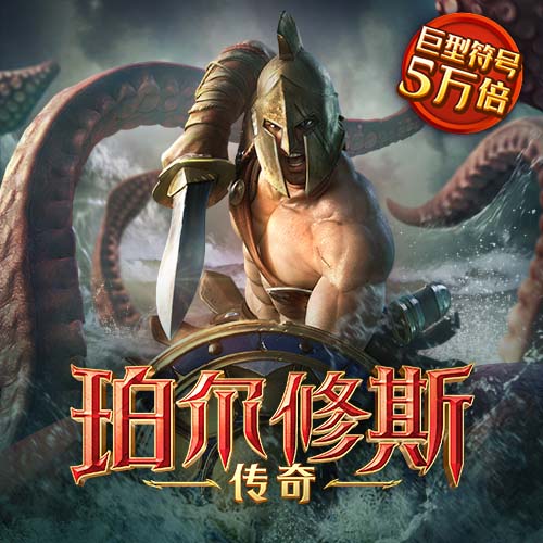 华体会hth登录